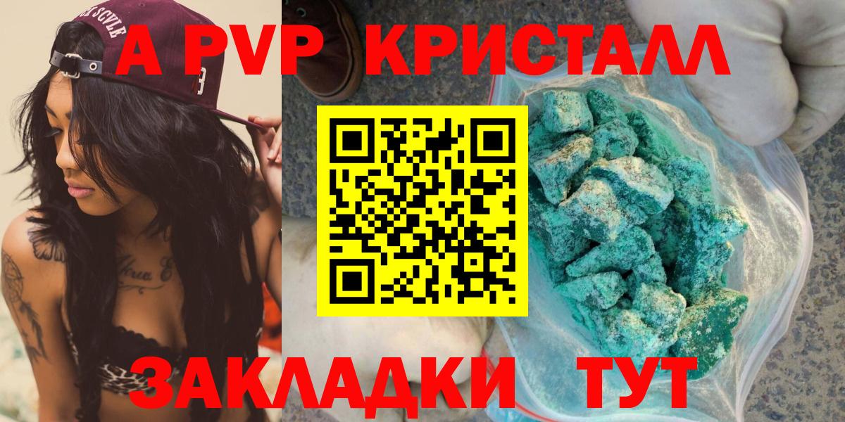 Alfa_PVP СК Нижний Тагил