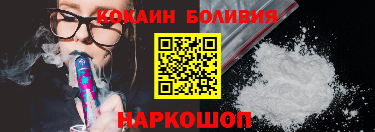 COCAIN VHQ Нижний Тагил