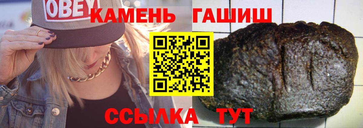 Гашиш  Гашиш ice o lator  Нижний Тагил  Вход с VPN  ГАШ хэш 