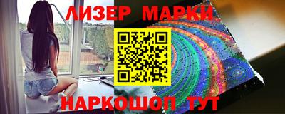 марки lsd Донской