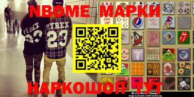 марки lsd Донской