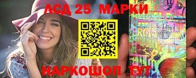 марки lsd Донской