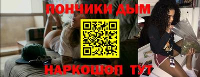 прущий лед Дубна