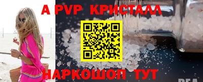 прущий лед Дубна