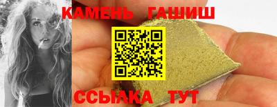 дистиллят марихуана Донецк