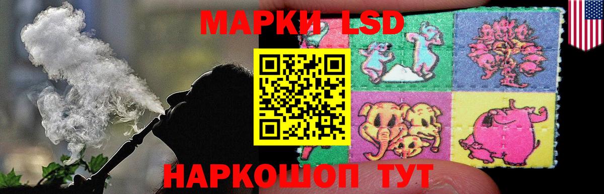 ЛСД экстази кислота Нижний Тагил