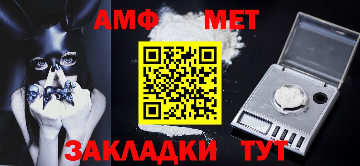 Метамфетамин витя Нижний Тагил