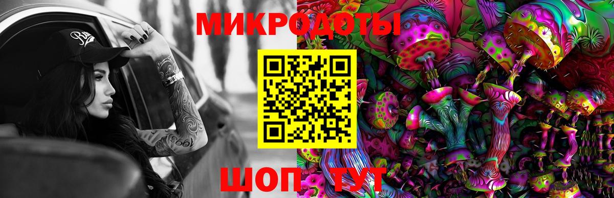 Нижний Тагил  купить   Псилоцибиновые грибы MAGIC MUSHROOMS  Вход с VPN  Псилоцибиновые грибы Magic Shrooms 